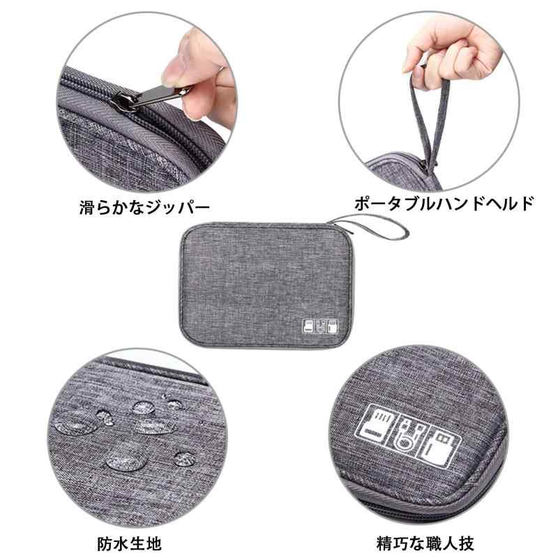 WUDQIJI ガジェット大容量 トラベルポーチ 充電器やケーブル HDD保護収納ケース 多機能収納ボックス PC周辺小物入れバッグ 軽量ポータブル収納袋 擦り傷防止 小型 防塵 耐摩耗 旅行 出張 オフ stellarshop-10215596 stellarshop サンプル画像2