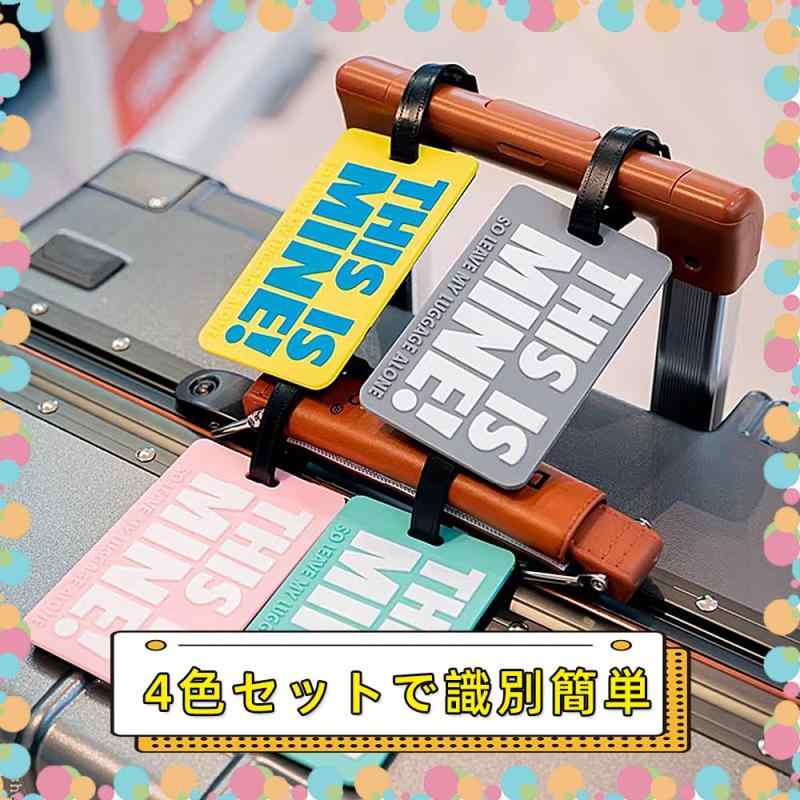 stellarshopのRenjzle 荷物タグ スーツケース用 4個セット PVC素材 おしゃれ 目立つ 紛失防止 名前ラベル 旅行用 ビジネス出張 軽量耐久 取り外し簡単｜アングル3
