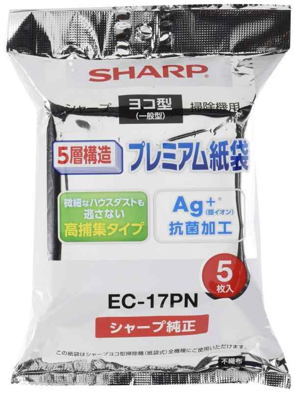 シャープ プレミアム抗菌 交換用 紙パック 5枚入り EC-17PNサイズ:約9×25×30cm本体重量(kg):0.1色:ホワイト系商品重量:0.1キログラム型番:‎EC-17PN