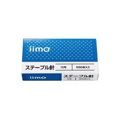 ステープル10号針 1000本入×20箱 連結本数50本 10号針用ホッチキス対応