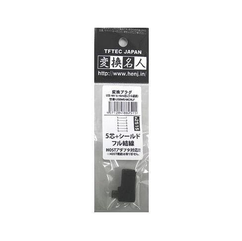 変換名人 変換プラグ USB mini5pin→microUSB 右L型 USBM5-MCRLF