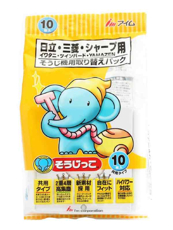 Rakuten - アイム そうじっこ 日立・三菱・シャープ用 10枚入り 白 商品サイズ (幅×奥行×高さ) :15×9×24cm