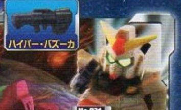 楽天市場】sdガンダムフルカラー 57の通販