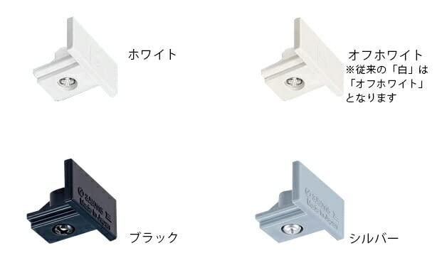 パナソニック(Panasonic) エンドキャップ DH02532 - 3