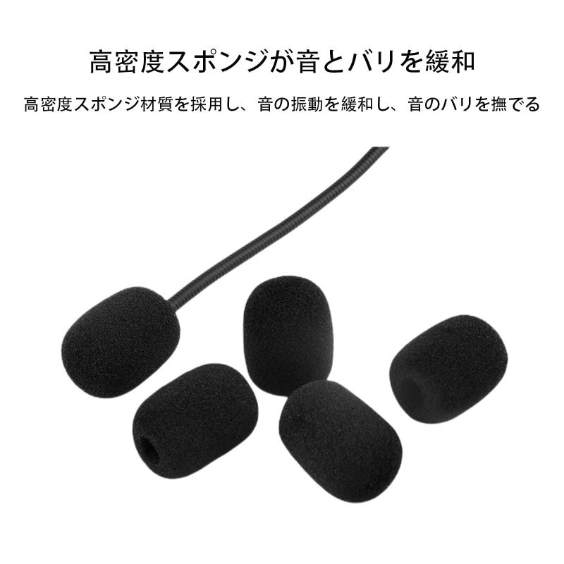 TRkin マイクロフォンスポンジミニ（30 mm＊22 m内径8 mm）マイクカバー 交換用 雑音防止 風防 ブラック（10個） stellarshop-10237818 stellarshop サンプル画像3