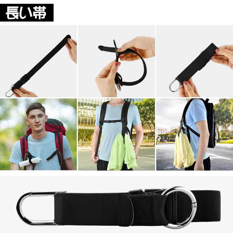 Doyime 荷物ストラップ ジャケットホルダー 旅行便利グッズ 固定用 両手解放 調整可能 紛失防止 軽量 出張 旅行用品 コートやポーチの吊り下げ用に ブラック stellarshop-10230024 stellarshop サンプル画像3