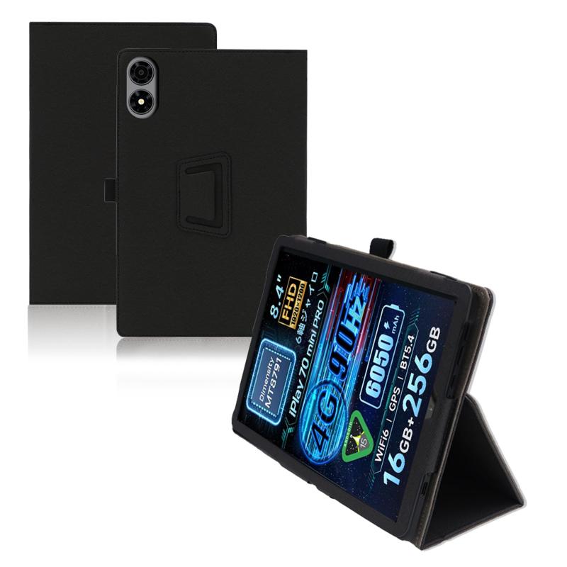 For ALLDOCUBE iPlay 70 Mini PRO ケース カバー Ubefuu 革製 三つ折り スタンド機能 耐衝撃 傷防止 軽量 対応 ALLDOCUBE iPlay 70 Mini PRO 保護ケース（ブラック）