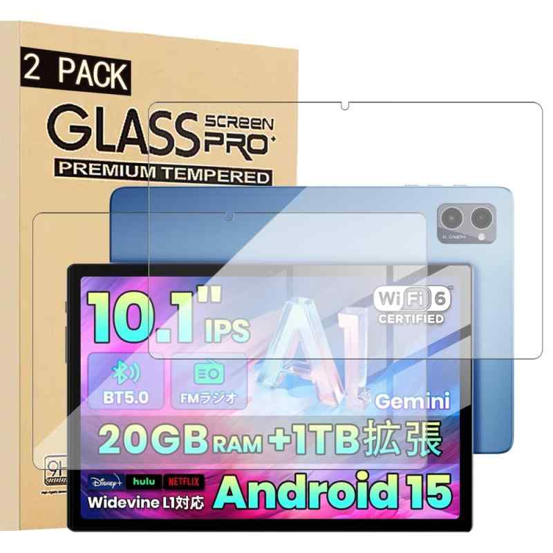 【E-COAST】2枚入り For TPZ W20 / Tabwee T20 フィルム TPZ/Tabwee タブレット 10インチ 液晶保護ガラスフィルム 硬度9H 超薄型 高透過率 自動吸着 スクラッチ防止の商品画像