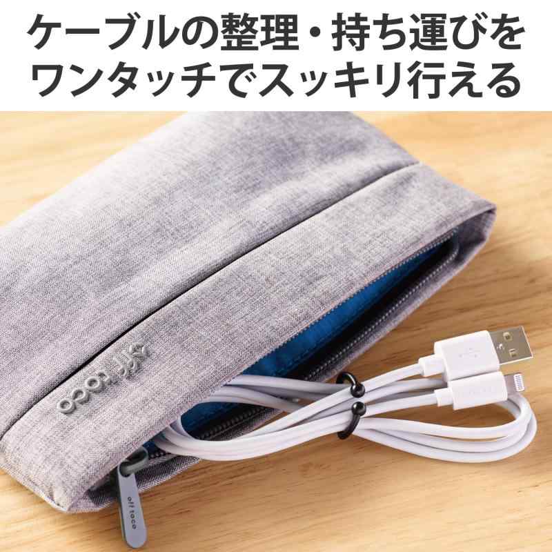 エレコム ケーブルクリップ コードクリップ ケーブル まとめる ワンタッチ固定 片...