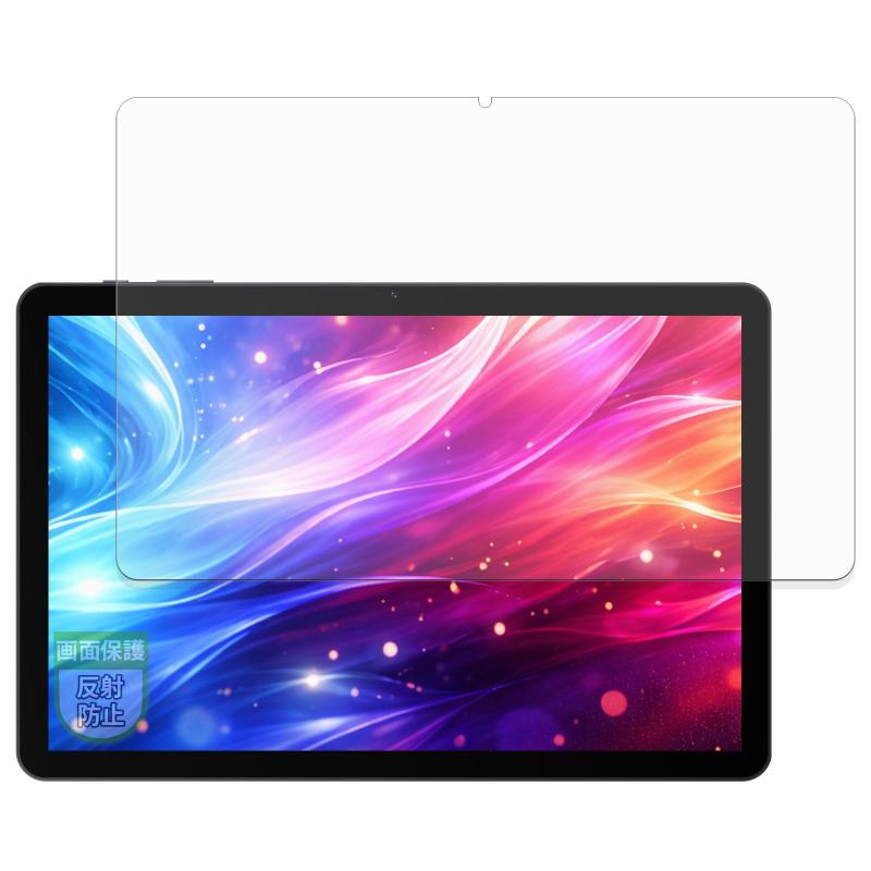 MotoMoto フィルム DOOGEE Tab G5 用 保護フィルム 反射低減 指紋防止 日本製