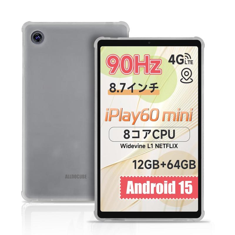 For ALLDOCUBE iPlay 60 mini 用 ケース カバー 保護ケース タブレットケース 【NOUKAJU】 ALLDOCUBE iPlay 60 mini 8.7インチ タブレット 用 ケース TPU素材 軽量 薄型 耐衝撃 傷つけ防止の商品画像