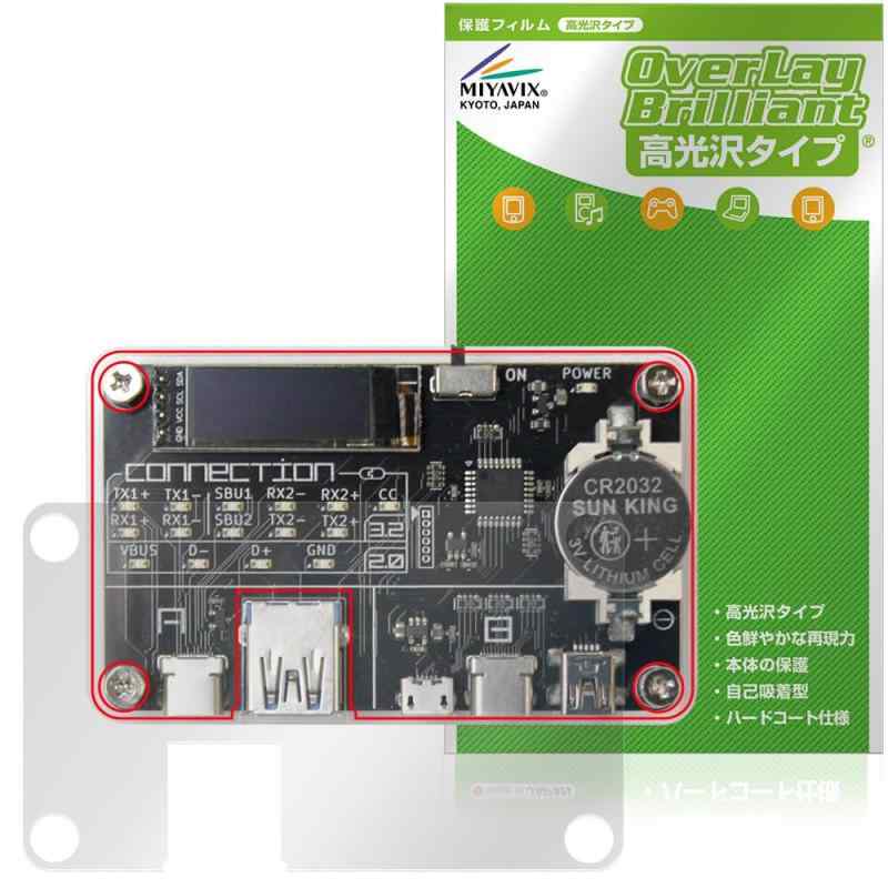 ミヤビックス BitTradeOne ADUSBCIM USB CABLE CHECKER 2 対応 保護 フィルム 光沢 防指紋 防気泡 日本製