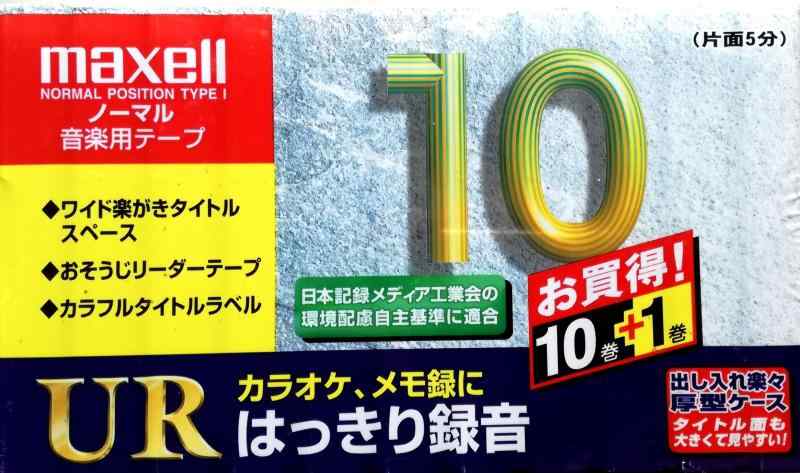 日立マクセル カセットテープ UR 10 はっきり録音 10分 11本セット UR-10L 10P+1