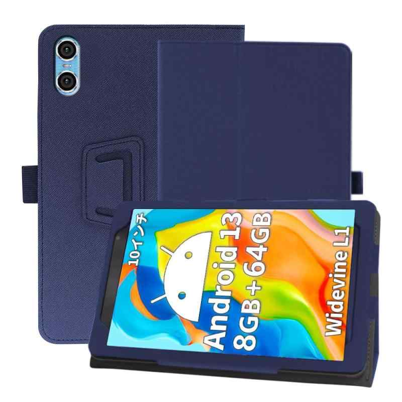 For TECLAST P26T ケース【2023 NEW Android 13 タブレット 10インチ】ケース YCJDP 360°全面保護 スタンド機能 多視角調整 ペンホルダー付き 磁気吸引 衝撃吸収 擦り傷防止 耐汚れ 持ち運びに便利なハンの商品画像