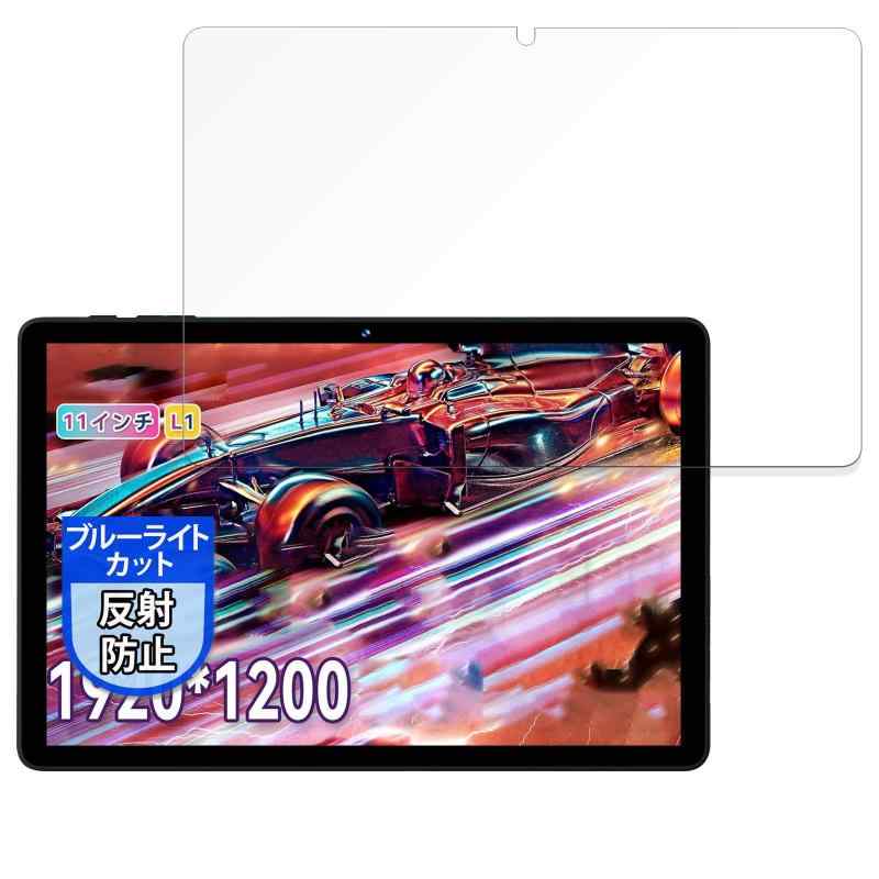 MotoMoto フィルム Alphawolf LPad3 用 ブルーライトカット 保護フィルム 反射低減 日本製
