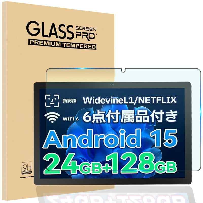 ShellChic For FancyDay 第8世代 ガラスフィルム タブレットアンドロイド 10.1インチ 専用フィルム 指紋防止 タブレット –FancyDay 10インチ 対応 フィルム 耐衝撃 強化ガラスフィルム 硬