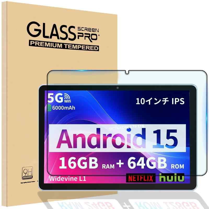 ShellChic For Touch 10 Plus 10インチ Android 15 ガラスフィルム VASOUN タブレット専用フィルム 10.1インチ 指紋防止 M10 タブレット10インチ対応 フィルム 耐衝撃 撥水強化ガラスフィル