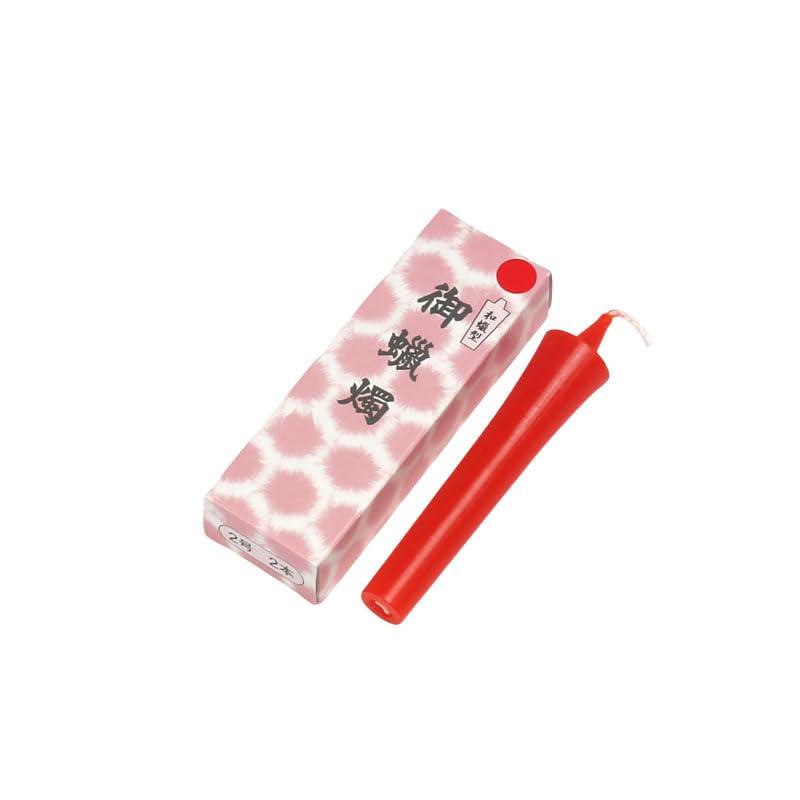 Rakuten - 朱和蝋型 ローソク 2/2本 （2号2本） 赤い 蝋燭 約90分 東海製蝋 TOKAI SEIRO 164‐15re 日本製
