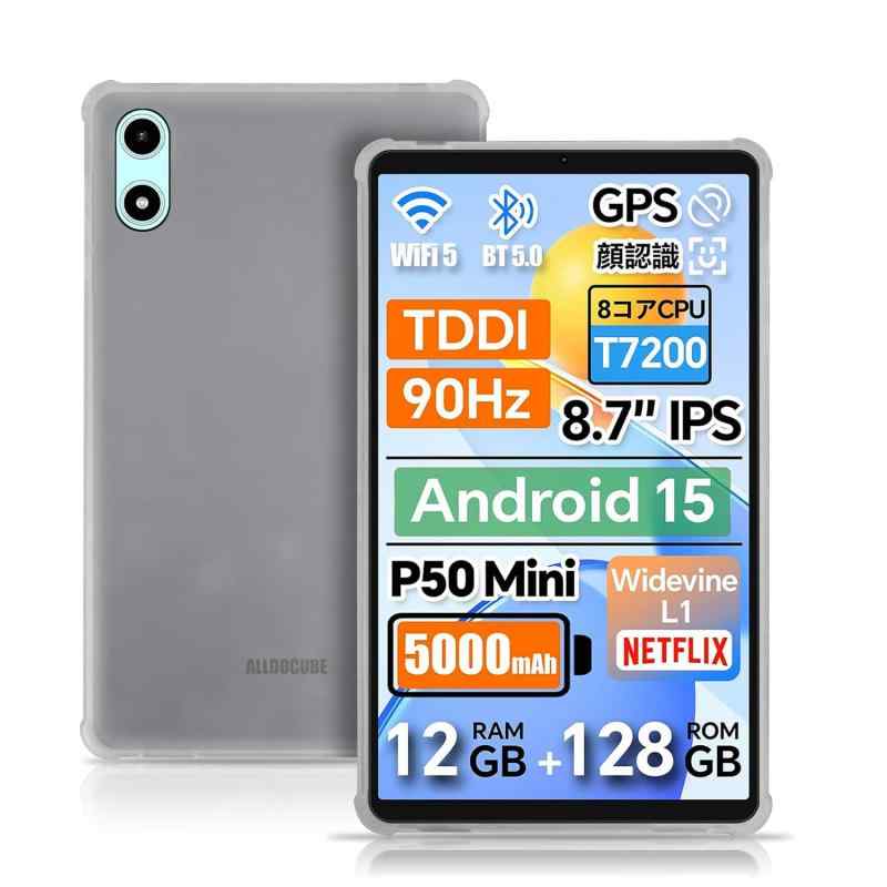 For TECLAST P50 Mini 用 ケース カバー 保護ケース タブレットケース 【NOUKAJU】 TECLAST P50 Mini 8.7インチ タブレット 用 ケース TPU素材 軽量 薄型 耐衝撃 傷つけ防止 指紋防止 全面保護カバー（の商品画像