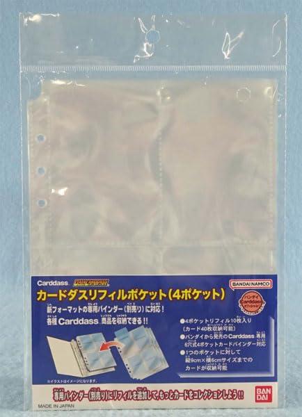 楽天市場】カードダス台紙の通販