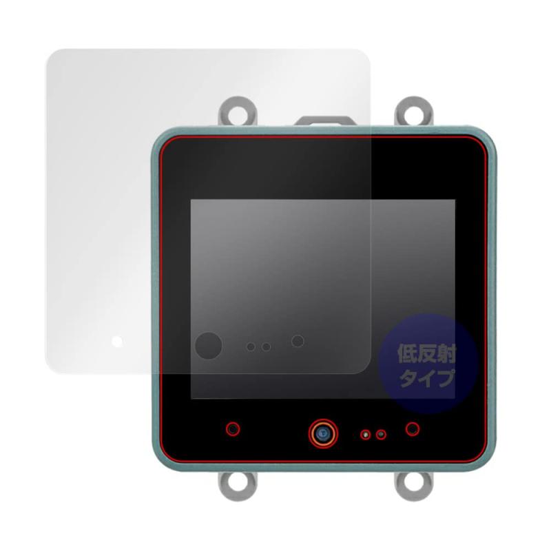 ミヤビックス M5Stack CoreS3 ESP32S3 IoT開発キット 用 反射防止 保護 フィルム 防指紋 防気泡 日本製