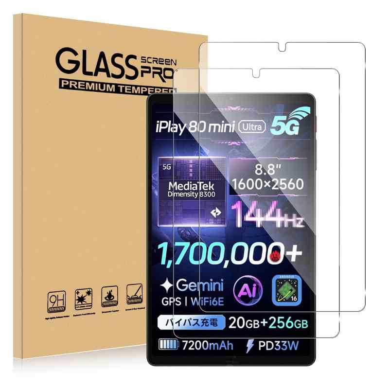For ALLDOCUBE iPlay 80 mini Ultra フィルム タブレット8.8インチ ガラスフィルム 強化ガラスプロテクター Zatree 9H硬度 高清高透 スクラッチ防止 指紋防止 全画面カバー 自動吸着 気泡な