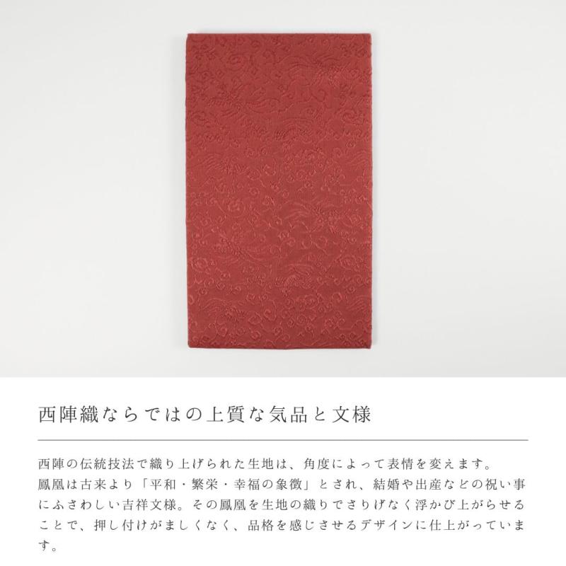 stellarshopの[和遊楽] ふくさ 袱紗 赤 慶事用 女性 結婚式 金封ふくさ 日本製｜アングル2