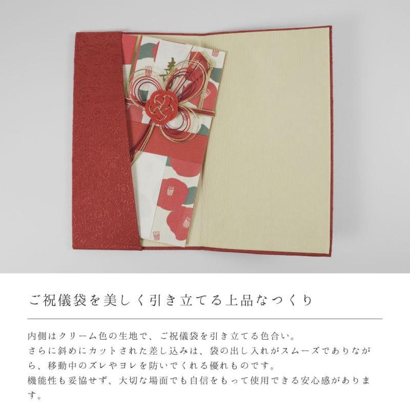 stellarshopの[和遊楽] ふくさ 袱紗 赤 慶事用 女性 結婚式 金封ふくさ 日本製｜アングル3