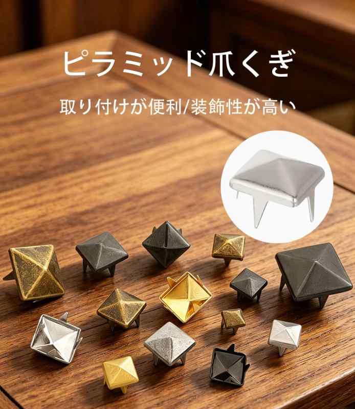 [FineGood] ピラミッドスタッズ 四角 ダブル爪スタッズ 約100個セット 12mm四角錐形 DIY用手作り材料 バッグベルトスニーカーリメイク用 布革細工 ハンドメイド必需品 簡単取り付け パンク風 stellarshop-10273513 stellarshop サンプル画像2