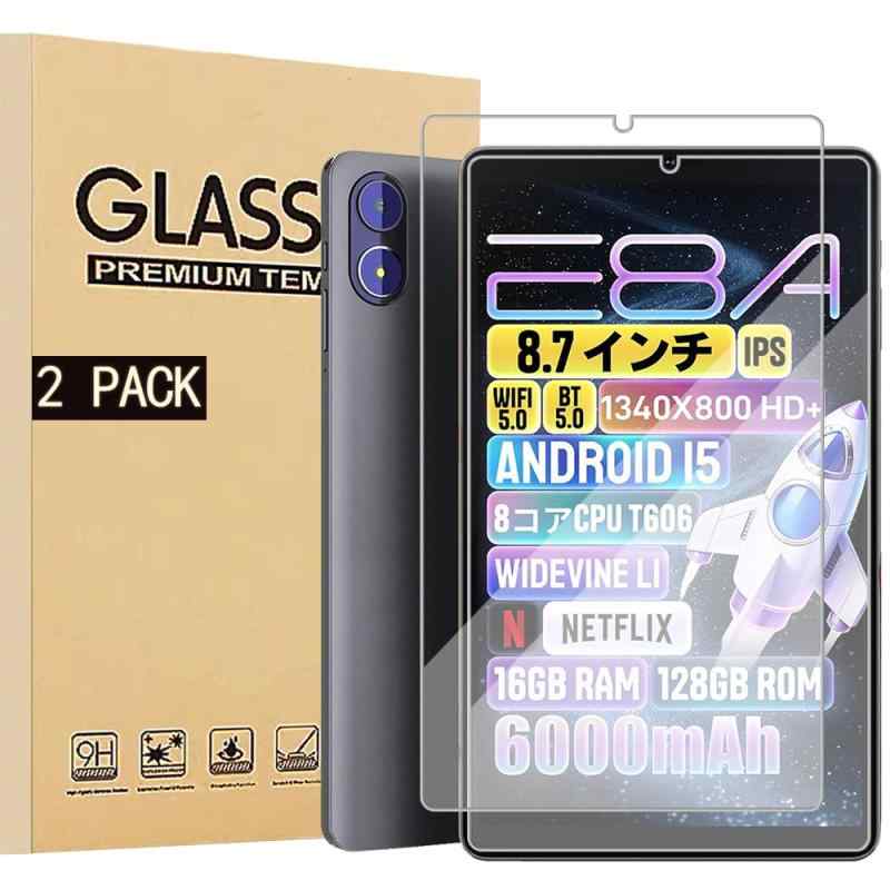 【NSFN】2枚入り Phatom E8A-P/Zuleisy E8A/Teclast T50 Mini/M50/P50 Mini/BNCF Bpad Mini SE/SVITOO P08/A8016 フィルム タブレット 8.7インチ 用のガラスフィルの商品画像