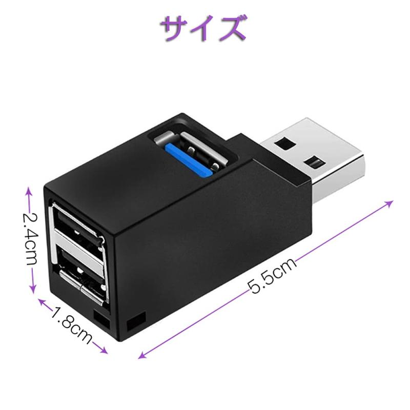 サムコス USBハブ USB3.0＋USB2.0 3ポート 超小型 バスパワー コンボハブ USBポー...