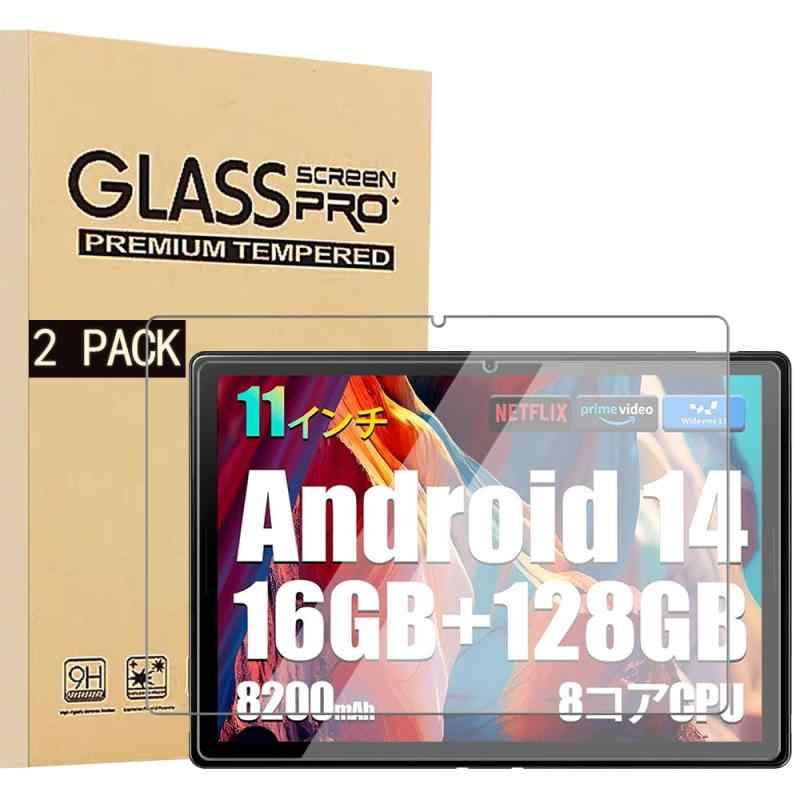 For FancyDay FDA7WH-JP/A7 11インチ/SVITOO P11 強化ガラスフィルム 2枚 表面硬度9H 飛散防止処理 タブレット 保護フィルム 指紋防止