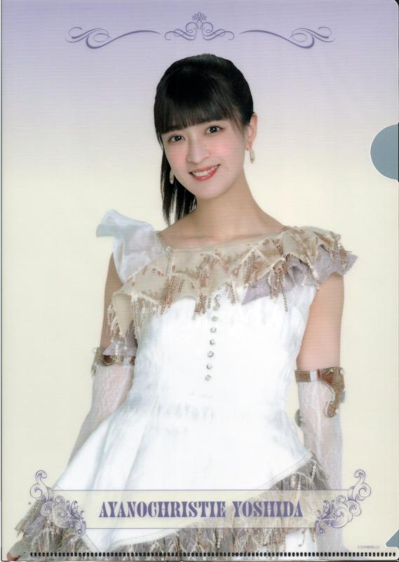 乃木坂46 A4クリアファイル 14th YEAR BIRTHDAY 吉田綾乃クリスティー