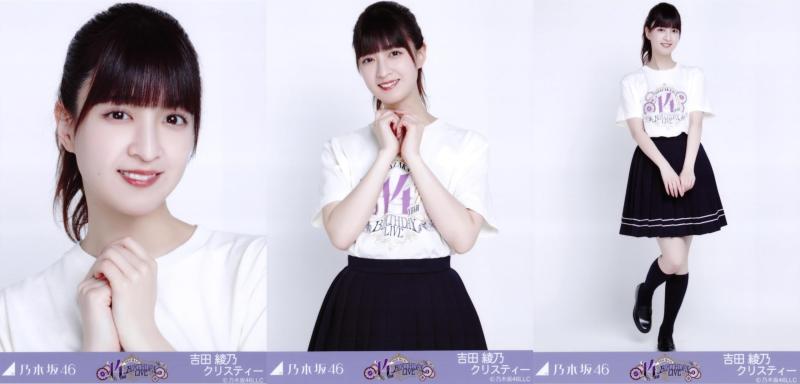 乃木坂46 生写真 14thBDライブ 3種コンプ 吉田綾乃クリスティー