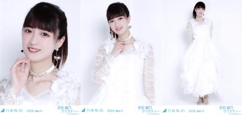 乃木坂46 生写真 紅白2025衣装 3種コンプ 吉田綾乃クリスティー