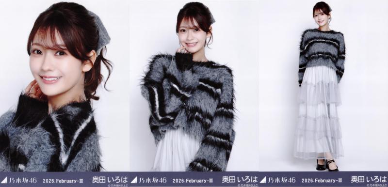乃木坂46 生写真 ファーニット+キャミワンピ 3種コンプ 奥田いろは