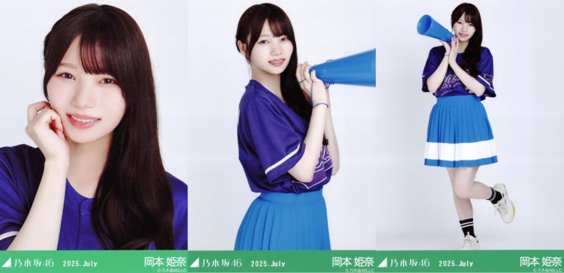 楽天市場】乃木坂 岡本姫奈の通販