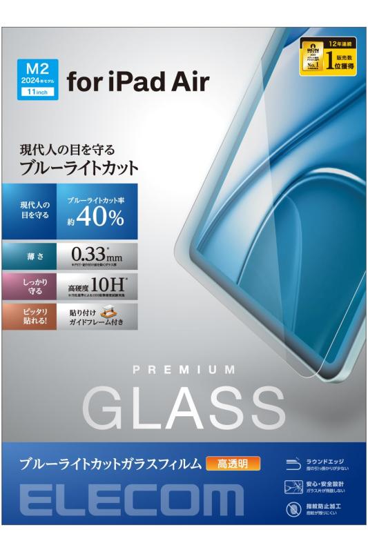 エレコム