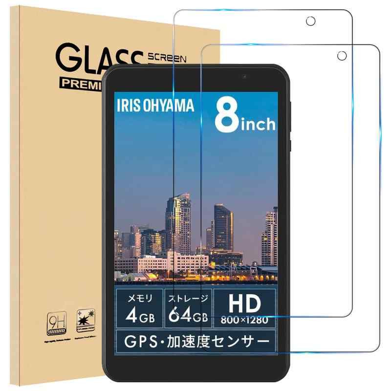 YANGTENG ガラスフィルム フイルム 強化ガラス スマートタブレット 高透過率 液晶保護フィルム 全面保護 硬度9H 耐衝撃飛散防止 貼り付け簡単 自動吸着 気泡ゼロ 滑らかな手触り 指紋防止 ラ