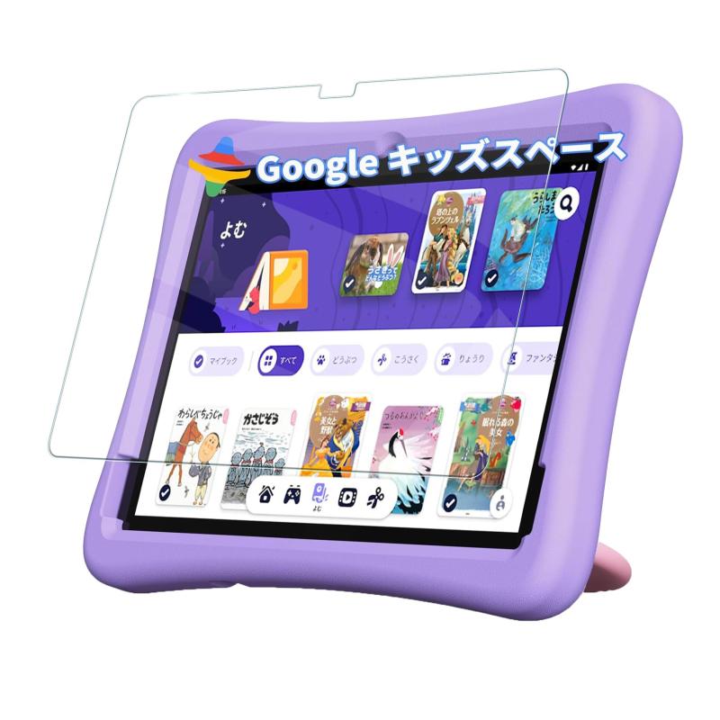 タブレット 10インチ /10.4インチ/11インチ 強化ガラス 高透過率 9H硬度 保護フィルムの商品画像