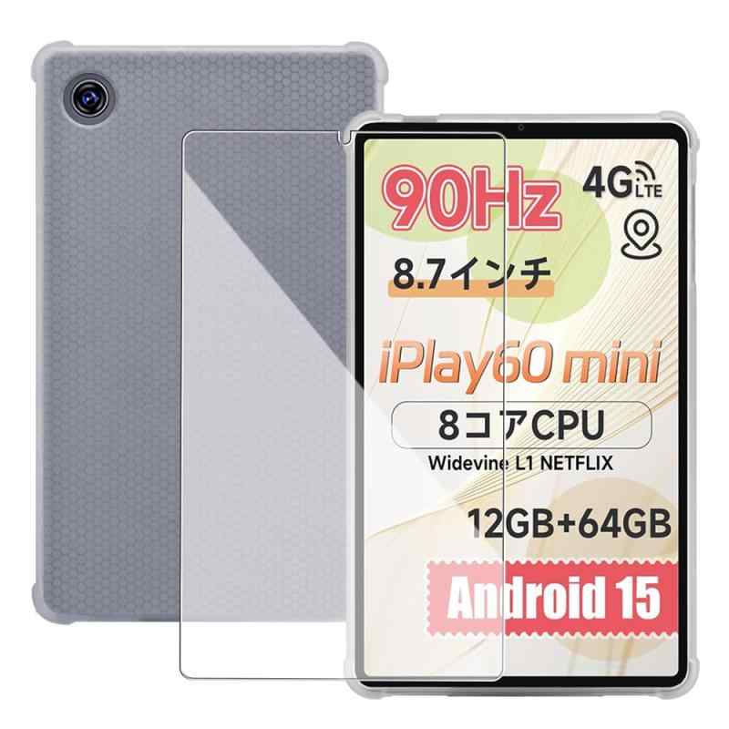 【NSFN】ALLDOCUBE iPlay70 ケース ALLDOCUBE タブレット 10インチ 2025初登場 専用カバー 保護ケース TPUカバー 上質TPU素材 超軽量透明 ソフト 落下防止 軽量の商品画像