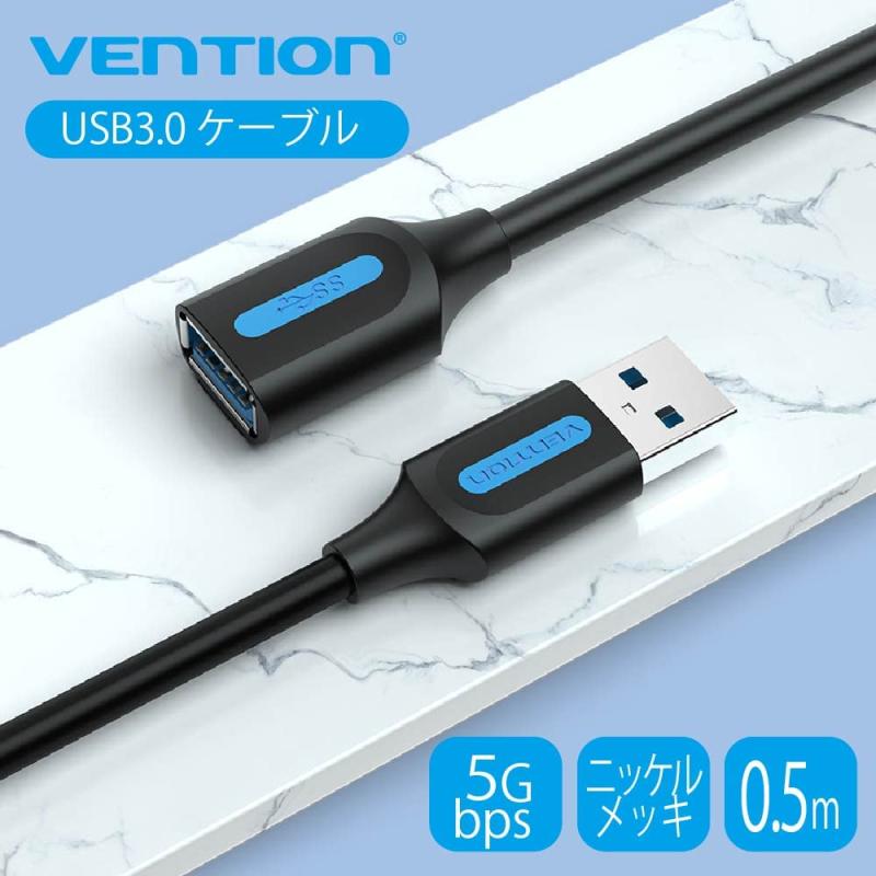 VENTION USBケーブル USB 3.0 type a オスメス 延長 ケーブル PVC 高速転送 高耐久性 取り回しやす stellarshop-10231567 stellarshop サンプル画像2