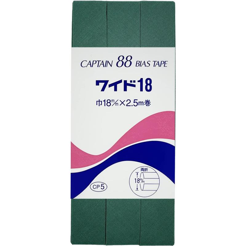 CAPTAIN88 キャプテン ワイド 18 バイアステープ 両折 18mm幅×2.5m巻 #349 グリーン系 CP5スタンダード な 両折 バイアステープ です。 襟ぐり 、 袖ぐり のしまつ、 見返し 代わり によく使われています。 衣服 の 裾上げ ・ ふちどり や 小物 などには欠かせません。 キルティング など少し 厚め の 生地 におすすめです。商品本体サイズ:約18mm幅×約2.5m巻両折 タイプ素材: ポリエステル 65%、 コットン 35%洗濯 時のご注意: 水洗い は充分にして、水洗いのあとは、早く干してください。 / なま乾きのままで アイロン をかけると色落ちすることがありますので、よく乾かしてからアイロンをかけてください。 / 絞ったままや、水につけたままでの長時間にわたる放置はさけてください。