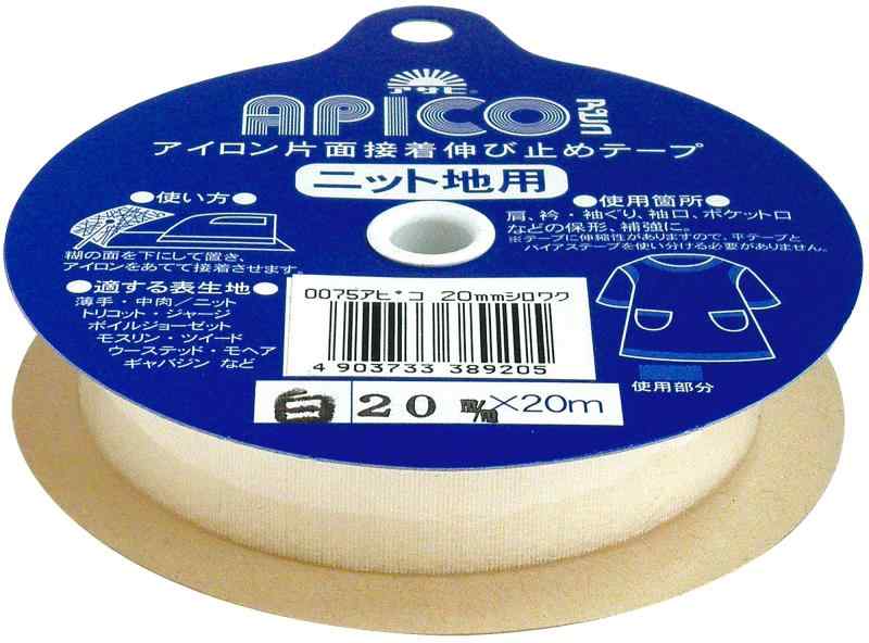 アサヒ アイロン片面接着テープ アピコテープ 20mm幅 白 20m巻品番:-仕様:アイロン片面接着テープサイズ:20mm幅 20m巻色・柄:白素材:アクリル77%、ナイロン23%