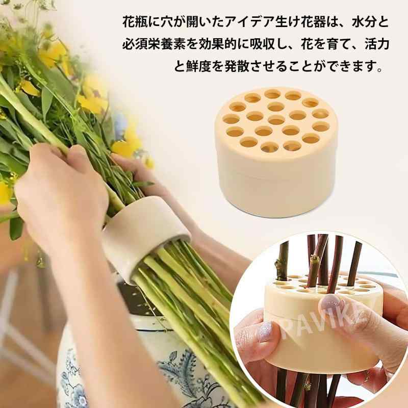 PAVIKE 生け花用剣山 (2個入り)針なし 花立て 花留め 生け花用品 剣山 花茎立て 花束スタンド 花飾り 生け花 道具生け花ツール フラワーアレンジ 丸形 stellarshop-10226877 stellarshop サンプル画像2