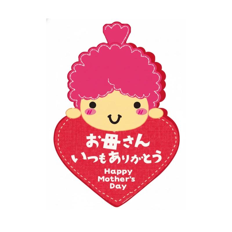 キューフラ(Q-FLA) ラッピング メッセージ アレンジ 母の日ピック C お母さんいつもありかとう Happy Mother's Day 12本入り 感謝 お礼 誕生日 ギフト プレゼント 758294 stellarshop-10226878 stellarshop パッケージ画像