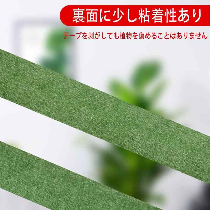 フローラテープ 高靭性 枝を傷つけない 園芸用品 手動DIYコイル材 植物造形専用 幅12mm 3巻セット 緑シリーズ stellarshop-10226884 stellarshop サンプル画像3