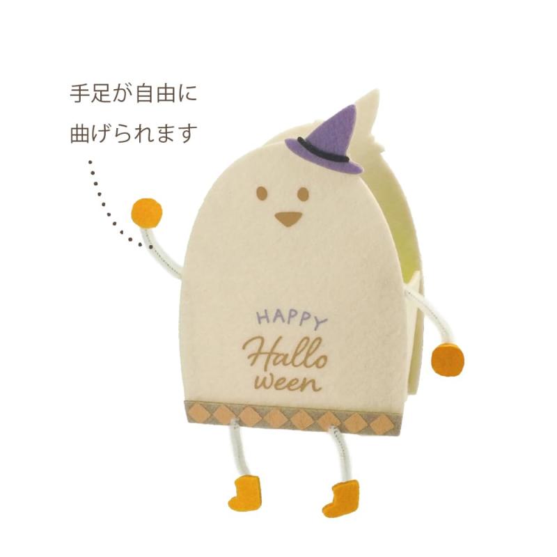 ケーイーアイ(Kei) HWフェルトポット ハローウェルカム ゴースト HW545-GH stellarshop-10226964 stellarshop サンプル画像2