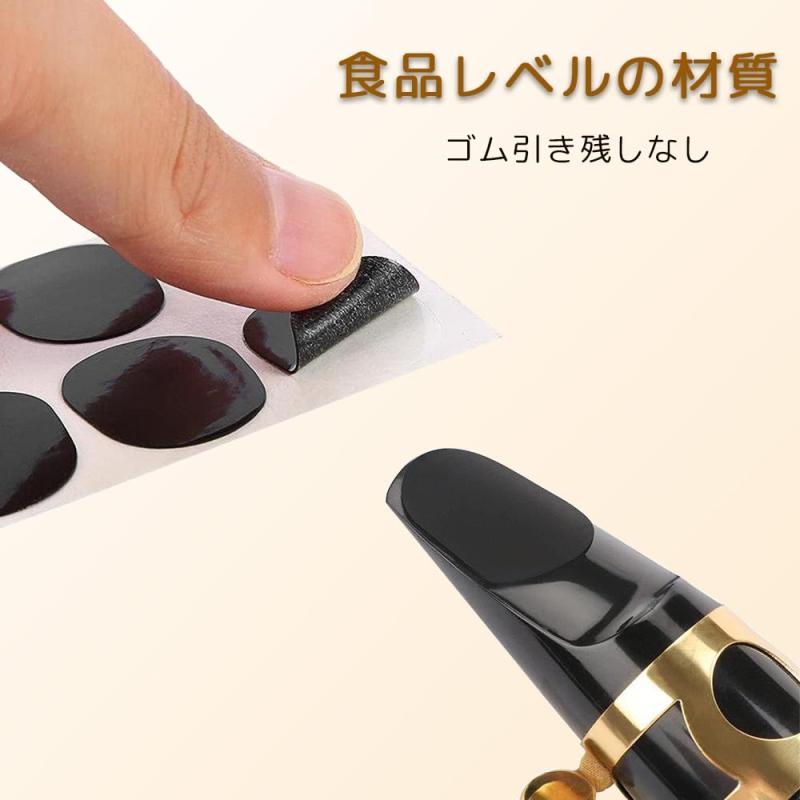 HAUUFENN マウスピースパッチ シリコン製 厚さ0.8mm 縦27mm 横19mm 黒 40枚入り 粘着式 クラリネット アルトサックス用 stellarshop-10237472 stellarshop サンプル画像3