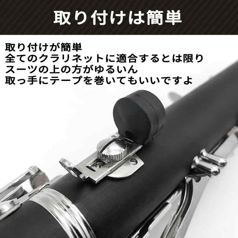クラリネット サムレスト ラバークラリネット 親指レスト プロテクター クッション 親指プロテクター クラリネット交換用ハンドレストスタンド サムレストクッション 楽器アクセサリー stellarshop-10237553 stellarshop サンプル画像3